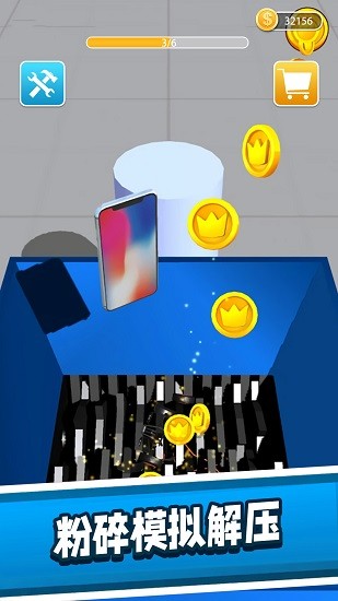 粉碎機(jī)解壓模擬器手游 v1.0 安卓版 0