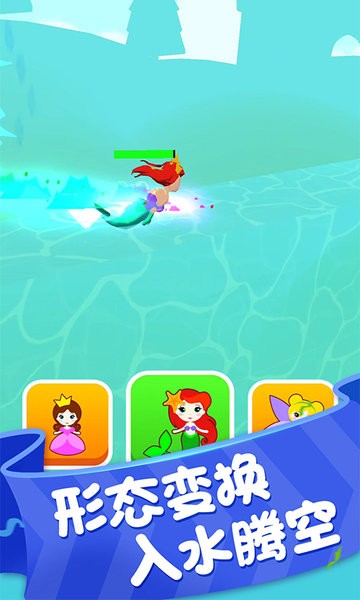 魔塔精靈跑酷手游 v1.2 安卓版 0