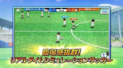 足球小將翼zero漢化版(キャプゼロ) v2.2.4 安卓版 0