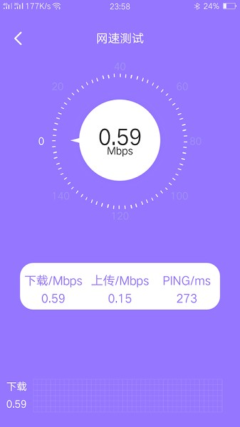 小磊手機(jī)助手app下載