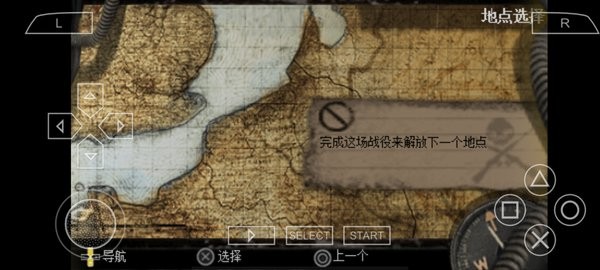 抵抗惩罚汉化版