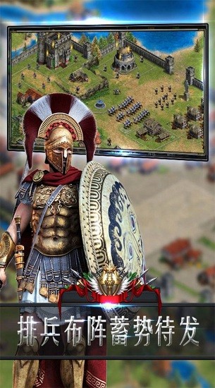 帝國戰(zhàn)紀之帝國征服者下載