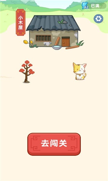 同城答成语手游下载 同城答成语游戏下载