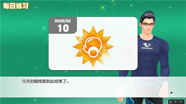 有氧拳擊app v1.0.4 安卓版 1