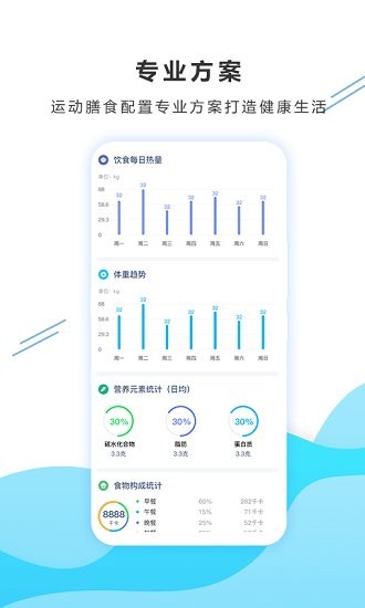 橡杉app v1.1.2 安卓版 0
