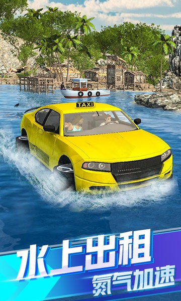 全民漂移達(dá)人最新版 v1.2 安卓最新版 0