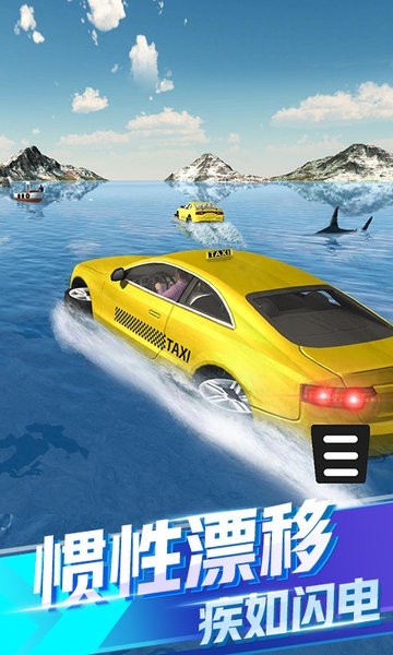 全民漂移達(dá)人最新版 v1.2 安卓最新版 1