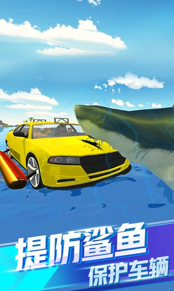 全民漂移達(dá)人最新版