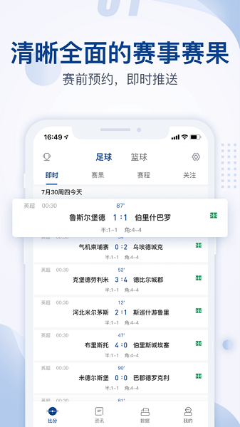 鑫寶體育官方app v1.1.0923 安卓版 0