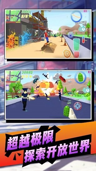 迷你朋克模擬器手游