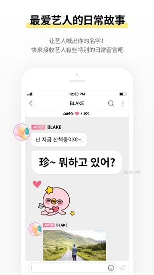 bubblefortop軟件安裝包(Top bubble) v1.1.0 安卓版 1