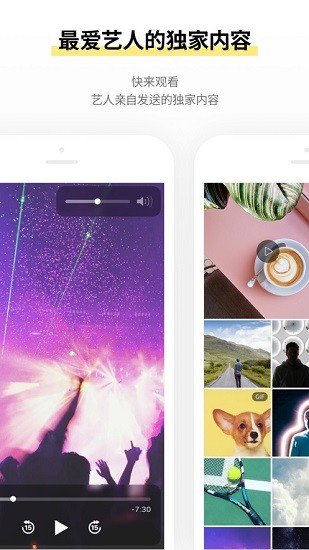 bubblefortop軟件安裝包(Top bubble) v1.1.0 安卓版 3