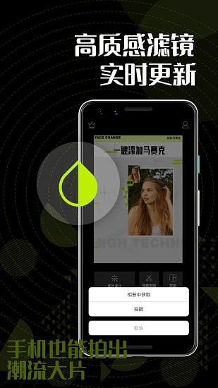 色彩多多官方版 v1.0.6 安卓版 0