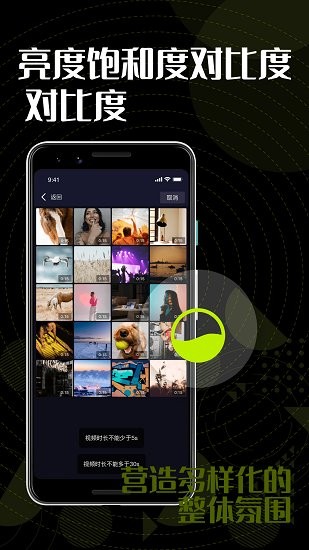色彩多多官方版 v1.0.6 安卓版 1