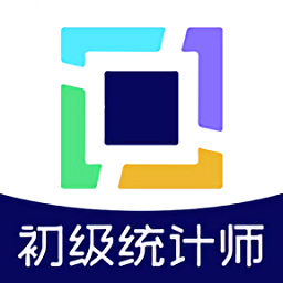 初級統(tǒng)計師題庫
