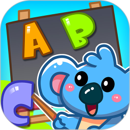 兒童寶寶學(xué)英語(yǔ)小游戲