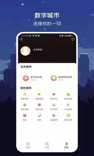 數(shù)字貴陽app下載安裝