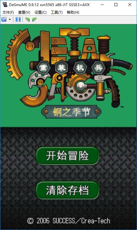 重裝機兵鋼之季節(jié)游戲下載