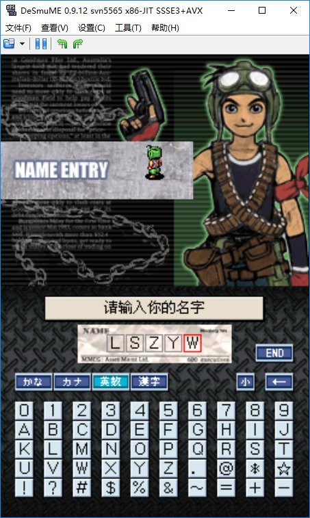 nds重裝機兵鋼之季節(jié) 中文漢化版 1