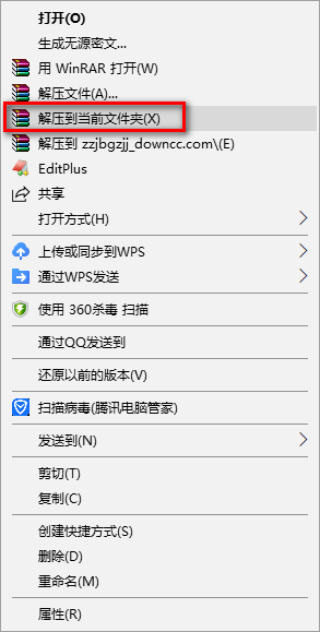 nds模擬器使用教程