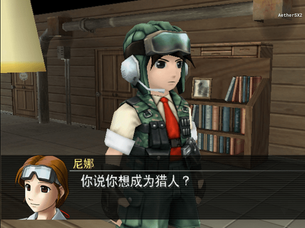 ps2重裝機(jī)兵沙塵之鎖中文版 v2.0.20 安卓移植版 2