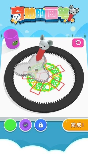 奇妙的畫筆小游戲 v1.0.1 安卓版 0