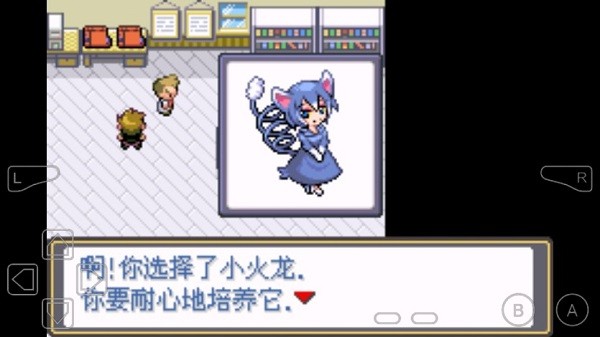 口袋妖怪究極激進(jìn)紅2永M萌娘手游 v1.0 安卓版 0