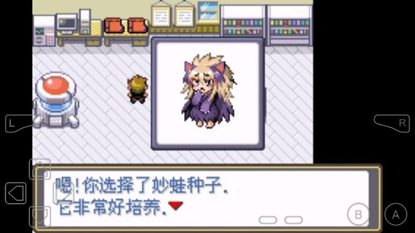 口袋妖怪究極激進(jìn)紅2永M萌娘手游 v1.0 安卓版 1