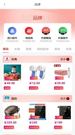 小鱼生活 小鱼生活app下载