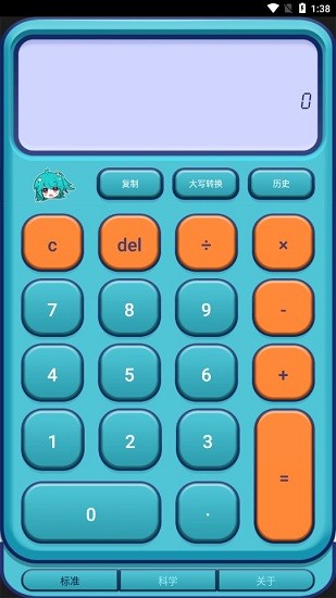 anime calculator(動漫計算器) v1.1.3 安卓版 2