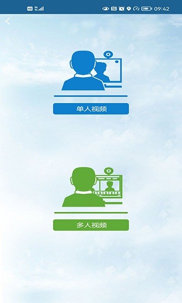 江西有色建設(shè)集團(tuán)信息系統(tǒng)安卓版