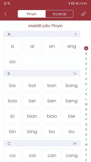 拉漢漢拉詞典app最新版 v1.0.5 安卓版 2
