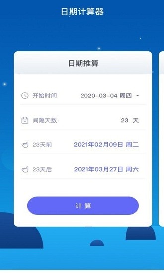 品茶生活app 品茶生活安卓版
