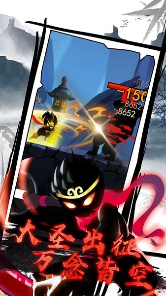 悟空修仙手游 v1.0.2 安卓版 1