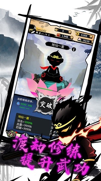 悟空修仙手游 v1.0.2 安卓版 3