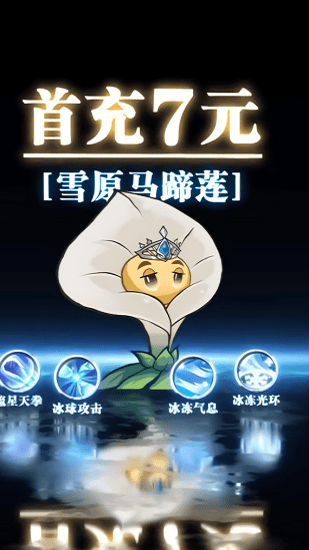 僵尸乱斗OL 僵尸乱斗OL下载