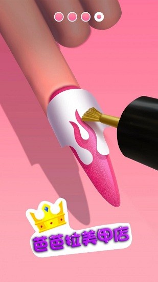芭芭拉美甲店游戲 芭芭拉美甲店手游