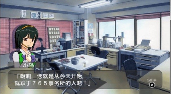 偶像大師sp思念之月漢化版