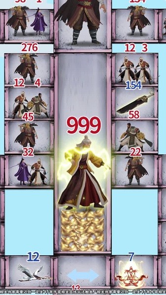 一畫(huà)一劍 v3.0.9 安卓版 0