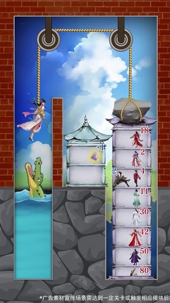 一畫(huà)一劍 v3.0.9 安卓版 1