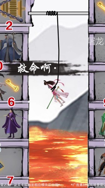 一畫(huà)一劍下載