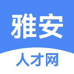 雅安人才網(wǎng)app