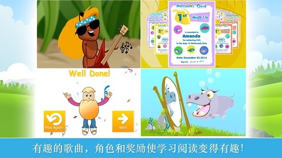 Reading Eggs-Learn to Read v1.6.1 安卓版 3