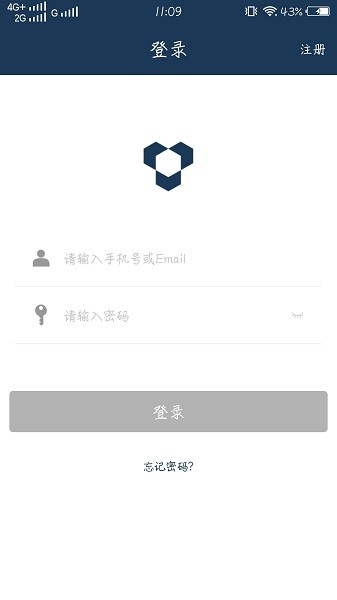 天宇智能鎖 v1.0.4 安卓版 1