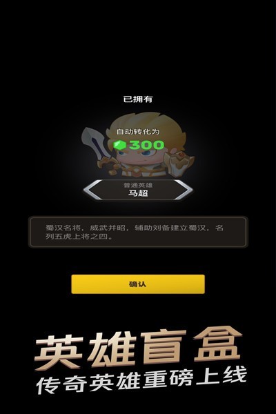 王者之營 v2.0.0 安卓版 0