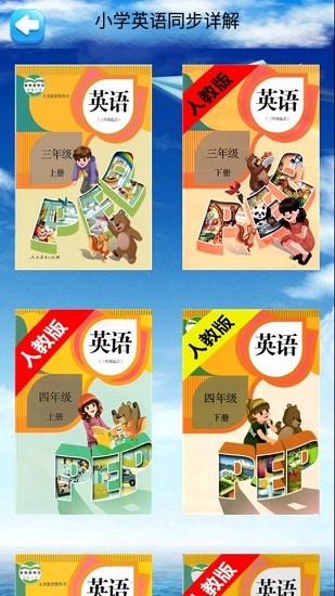 哇咔英語app v1.8.8 安卓版 1