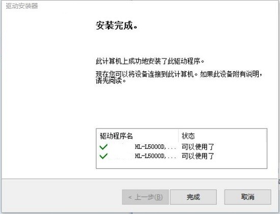epson l315x系列驅(qū)動(dòng)