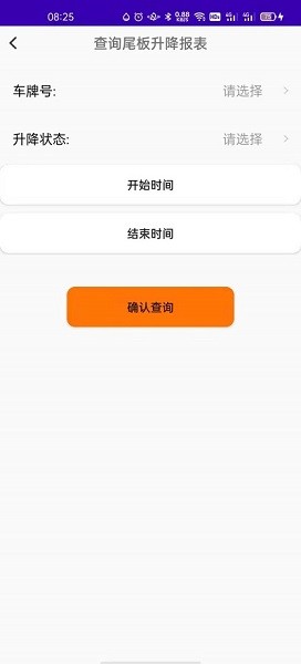 智能小凱軟件 v1.0 安卓版 1
