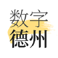 數字德州2021