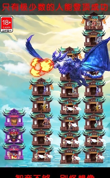 小兵戰(zhàn)場(chǎng)手游 v2.6 安卓版 1